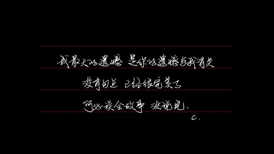 陈奕迅——我们