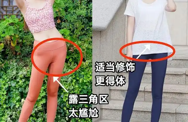 错怪无痕裤了知道这3原则3穿搭才发现原来时髦又显瘦
