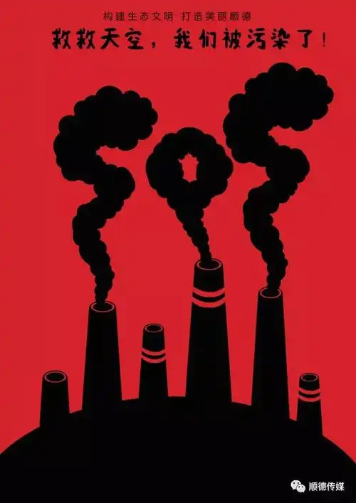 顺德广告协会第二届广告创意大赛平面类作品获奖名单新鲜出炉