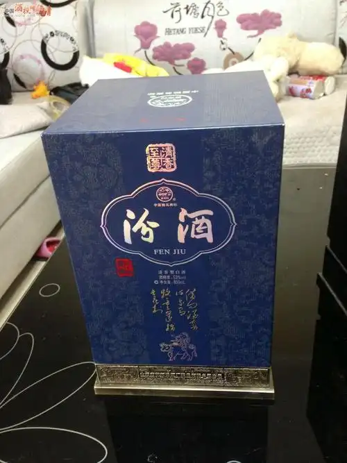 汾酒50年封坛原浆