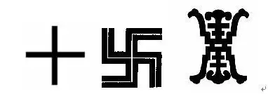 117854 这个符号 把年字放里面_其他问答_系统粉