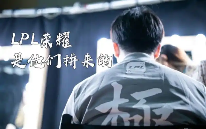 【lpl冠军混剪】clearlove重新连接!厂长请再次捧杯!