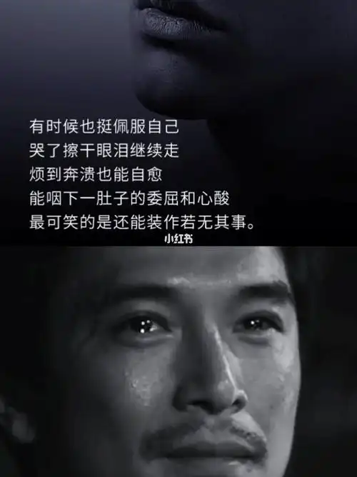 委屈自己扛的句子_最心酸委屈伤感的签名_一肚子的委屈和心酸图片带字