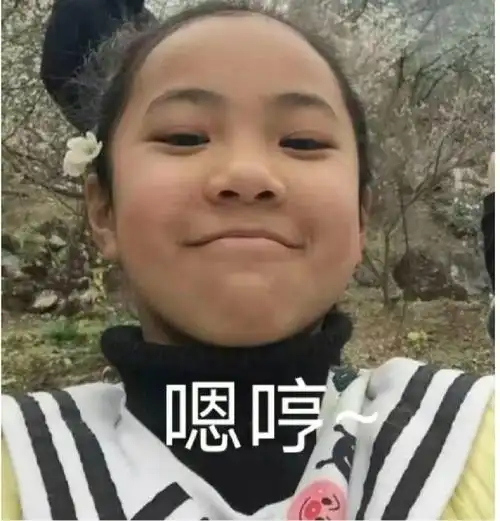 奇奇怪怪的表情包