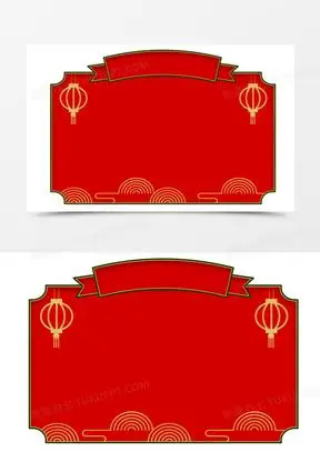 红色中国风边框图片素材