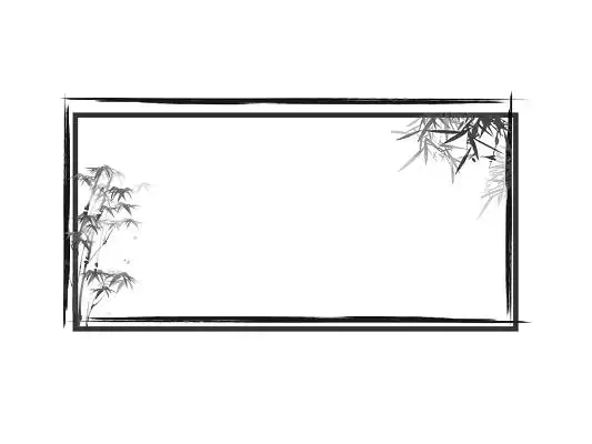 水墨竹子边框古风边框窗棂竹子素材水墨中国风远山竹子夕阳景色边框