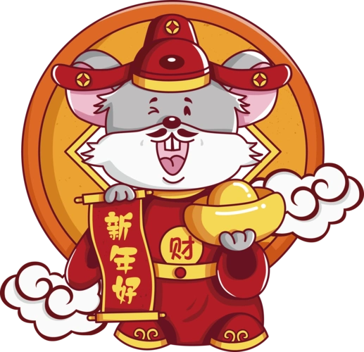新年新春贺年2020年鼠年可爱卡通