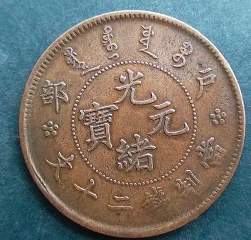 百万古币——您找到市场价值了吗