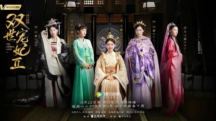 双世宠妃2