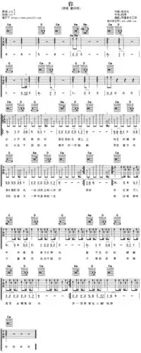 屠洪刚你吉他谱