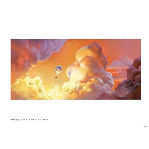 皮克斯手稿艺术精选集