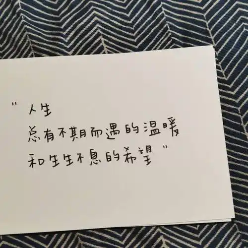 文字背景图朋友圈文案配图素材