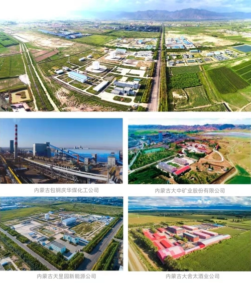 内蒙古巴彦淖尔市乌拉特前旗招商引资宣传片,重磅发布!