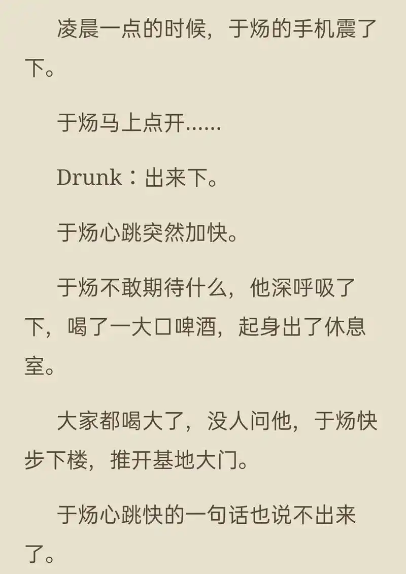 于炀原来是这样子的youth,我才发现,想体验祁醉的快乐99 - 抖音