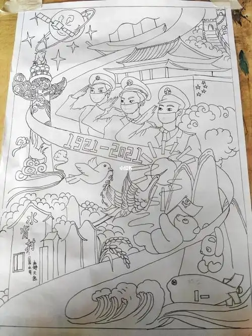 建党100周年原创绘画(附黑白稿)