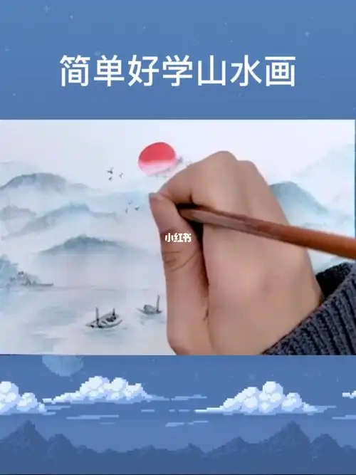 水粉画适合新手山水画简单含步骤色号