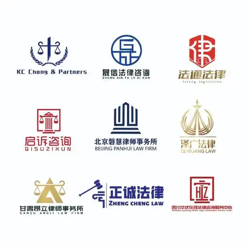 法律logo设计素材