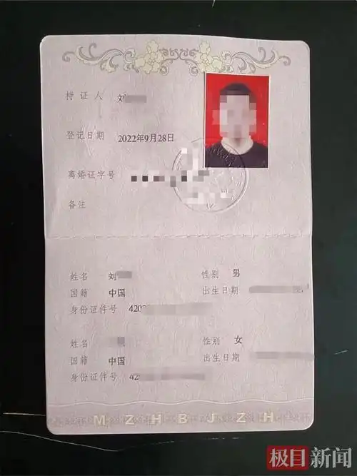两男子为贷款买假离婚证,民警派发两人"拘留证"