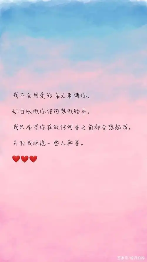 打动男人心的情话短语(打动男人心的情话短语句子)