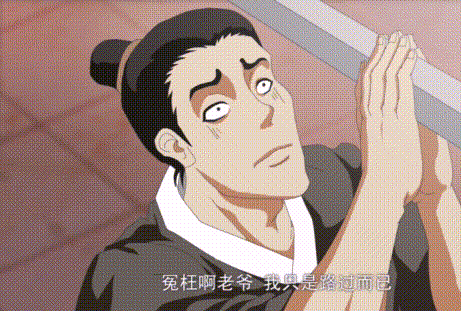 十万个冷笑话无厘头逗比脑洞大开gif动图_动态图_表情包下载_soogif