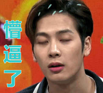 拜托了冰箱懵逼了gif动图_动态图_表情包下载_soogif