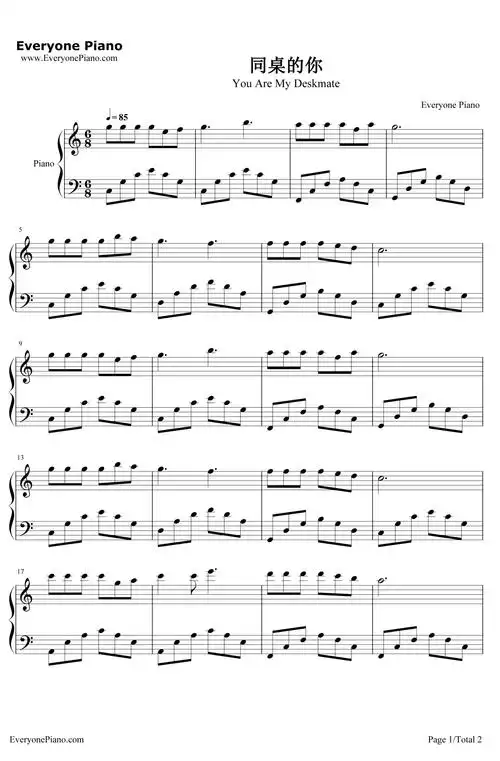 同桌的你钢琴谱_老狼
