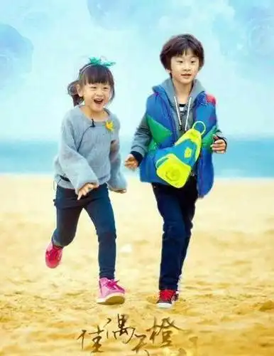 爸爸去哪儿 天天森碟再见面 俩人做的这个动作胜过偶像剧