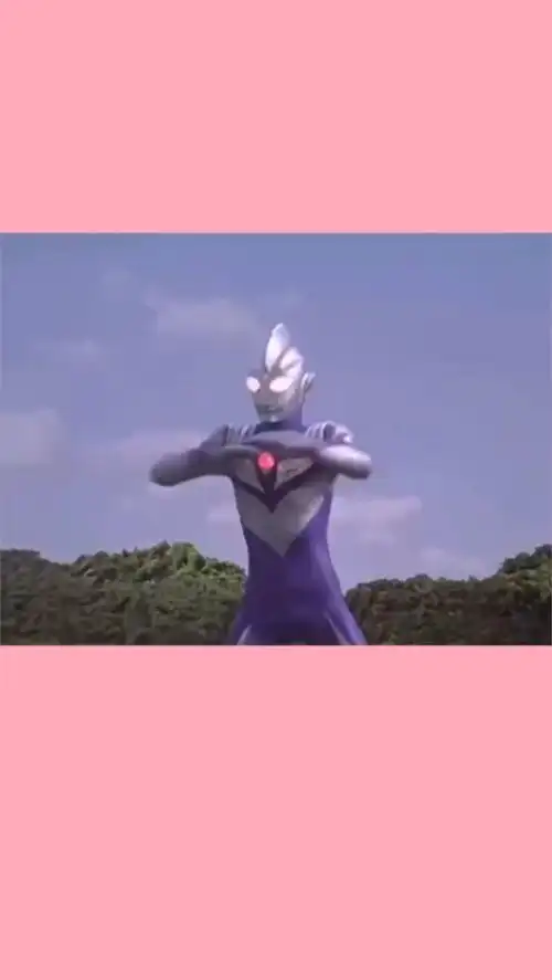 奥特曼爱心发射