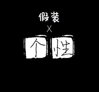 个性朋友圈封面