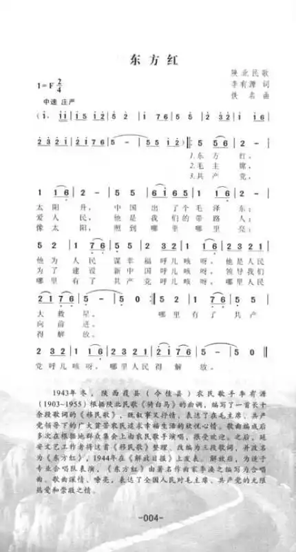 经典红歌90首【图片 价格 品牌 报价】-京东