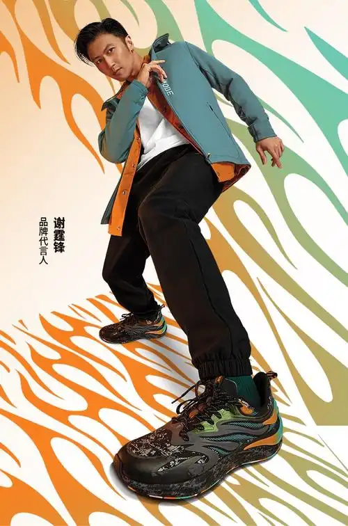 谢霆锋同款风火鞋25代特步官方跑步鞋男2021秋冬新款运动鞋减震回弹男