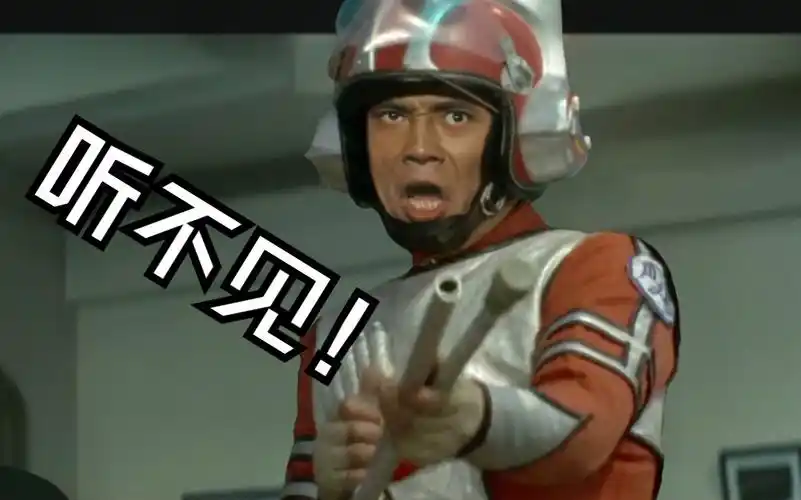 【森下下士】雷 欧 奥 特 曼