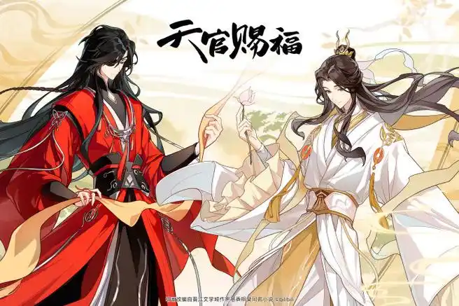 天官赐福动画##谢怜0715生日快乐