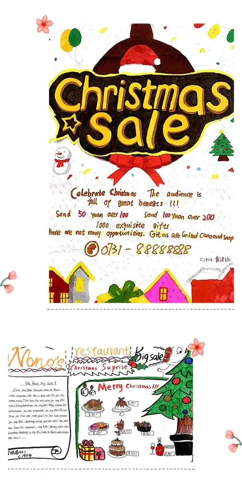 手绘英文圣诞海报