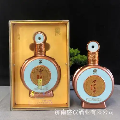 金沙酱酒礼盒装金沙古酱圣尊20酱香型53度纯粮白酒整箱批发