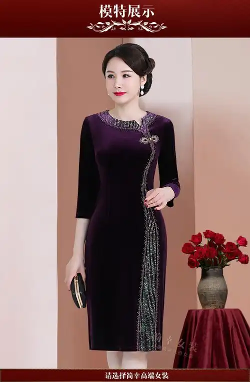 矢向婚礼妈妈装礼服喜婚宴秋装金丝绒连衣裙新款高贵改良旗袍婆婆装