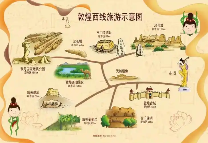 贵州到敦煌旅游线路(敦煌冬天适合旅游吗)