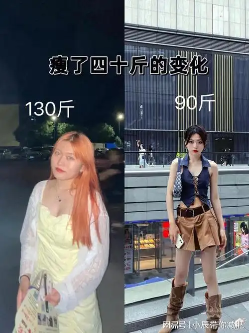 从130到90我瘦了40斤只用了一个暑假的时间我是怎么瘦下来的