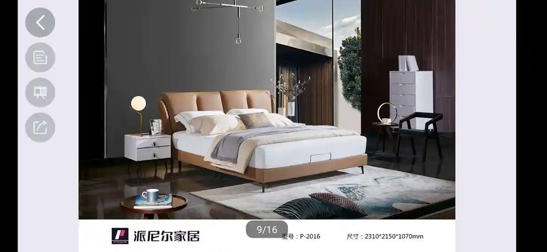 派尼尔家居石浦汇丰店元旦盛大开幕,期待您的光临