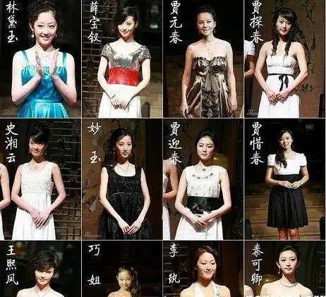 新红楼梦女演员被潜内幕看新红楼演员家居照