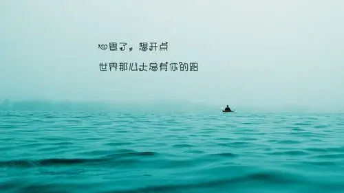 朋友圈心累伤感的说说图片