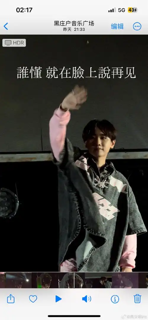 偶尔能聊聊此刻 宇宙在发生什么 已经很快乐#汪苏泷#北京·北京音乐