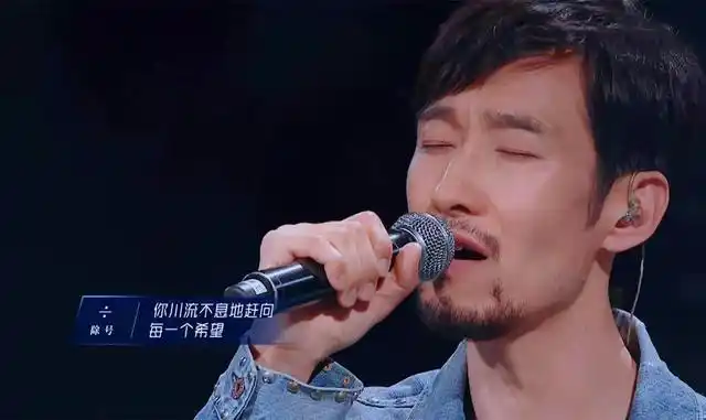 满江燃爆谁是宝藏歌手舞台他是个安逸地活着的平凡歌手