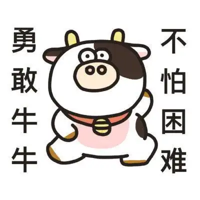 卡通勇敢系列