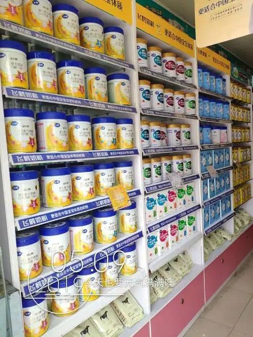 飞鹤陶湾店邀你跟宝宝亲密互动 写美篇 7月7日让我们相聚陶湾奶粉专卖