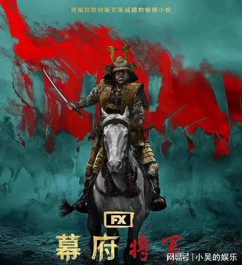 尺度不输马可波罗这部黄暴美剧剧情跌宕起伏权力斗争精彩