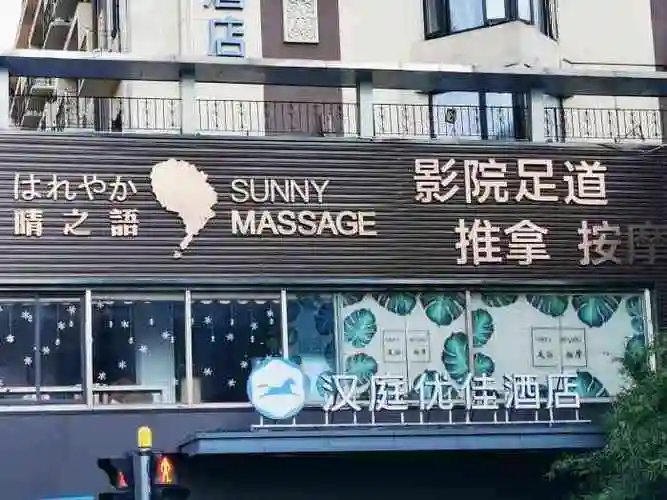 泰迈·thaimai泰式按摩spa(浦东店)-"因为出差上海特别累,所以最后