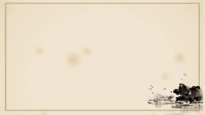 15张古典水墨ppt背景图片-中国风背景图片-道格资源