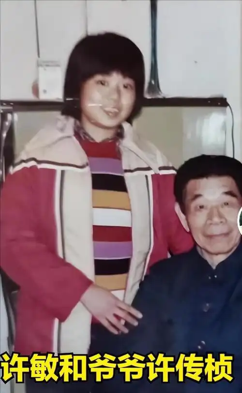 许敏产检单曝光姚威出生20分钟被掉包孩子错了针却没打错