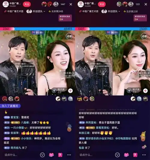 4月17日晚,来自中国广播艺术团的青年歌唱家@伊扬 @周子淇 @刘洺君